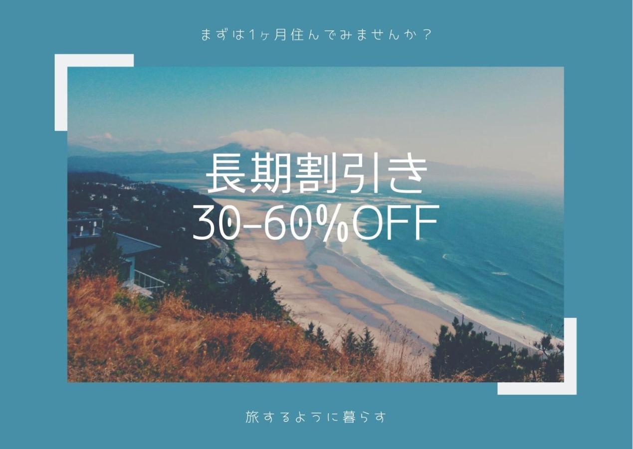 Apartemen 50 m² dengan 1 kamar tidur dan 1 kamar mandi pribadi di Shinsaibashi Osaka Bagian luar foto